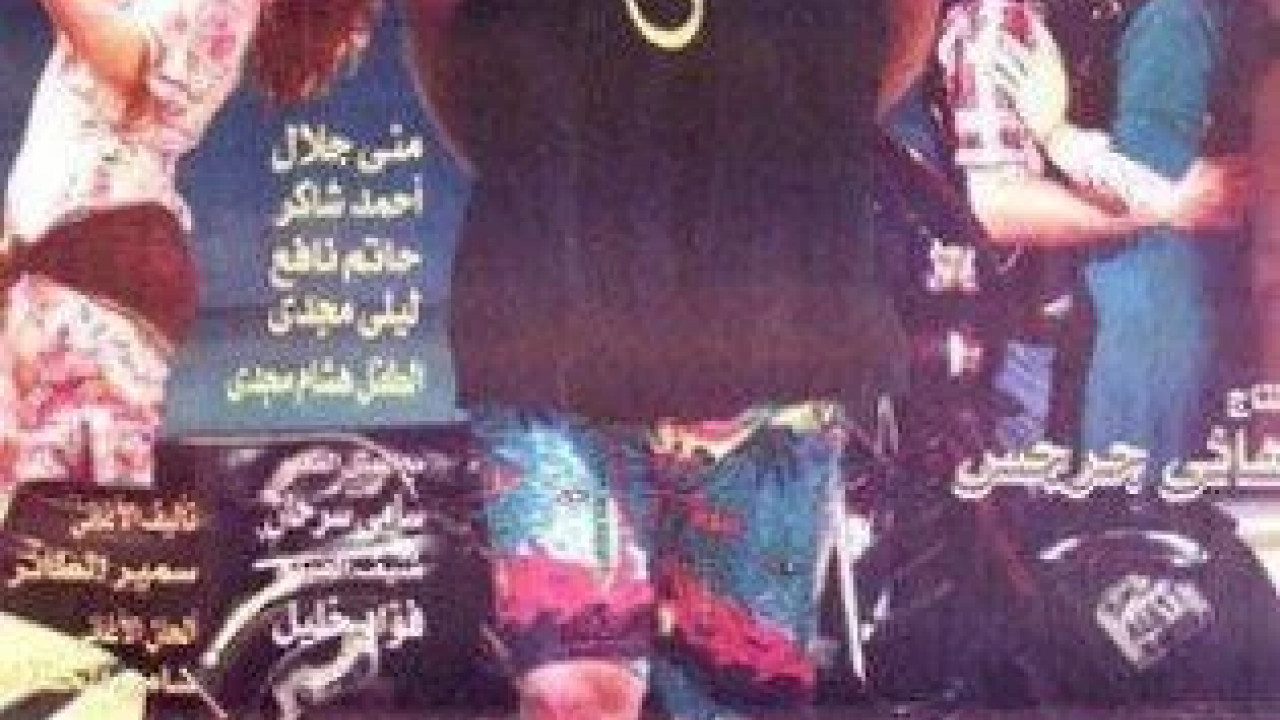 الجينتل ( 1996 )