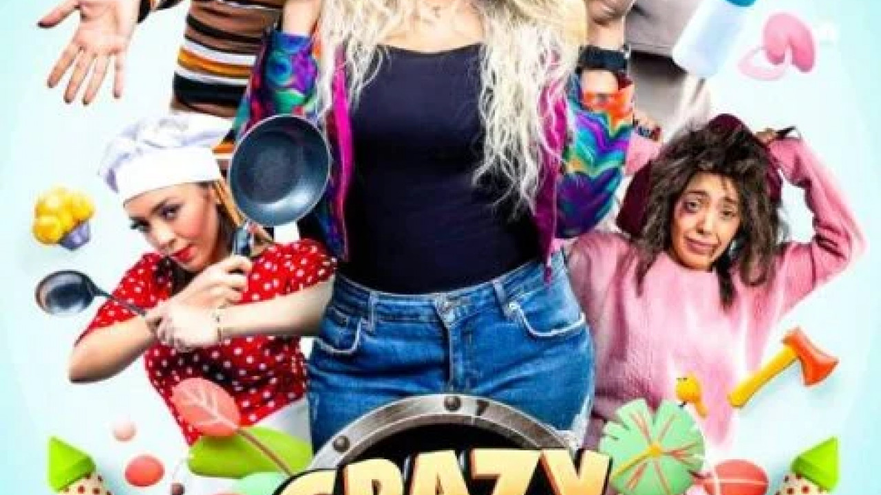 كريزي ومان الموسم الاول الحلقة 22