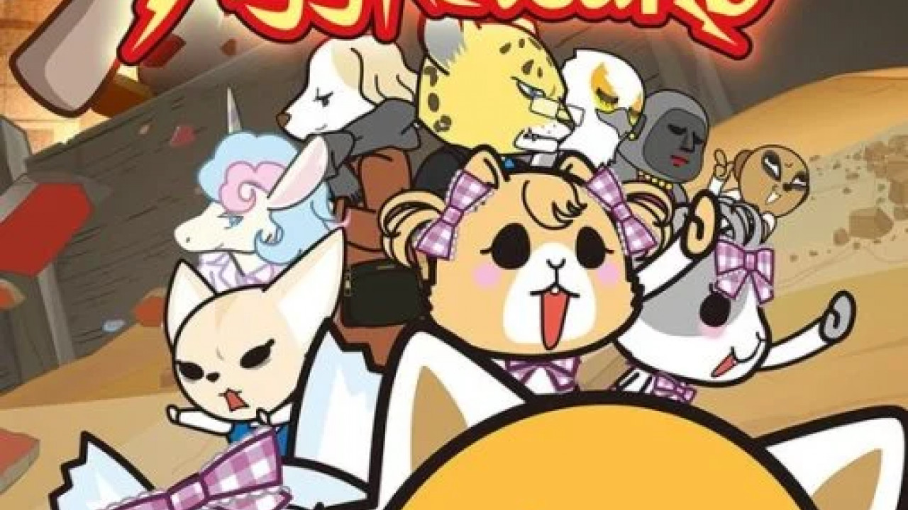 انمي Aggretsuko الموسم الثالث الحلقة 4