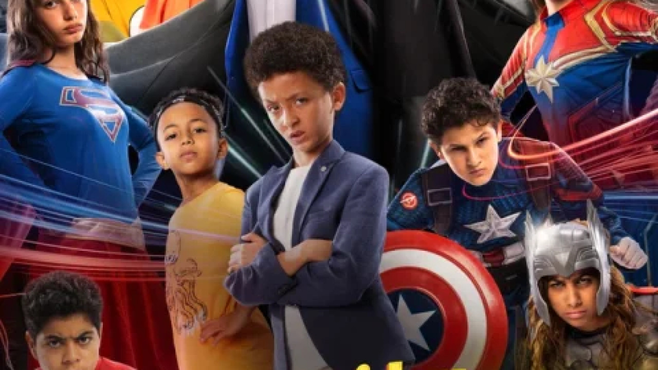 ساندوتش عيال ( 2024 )