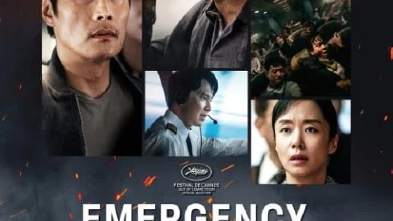 Emergency Declaration ( 2021 )