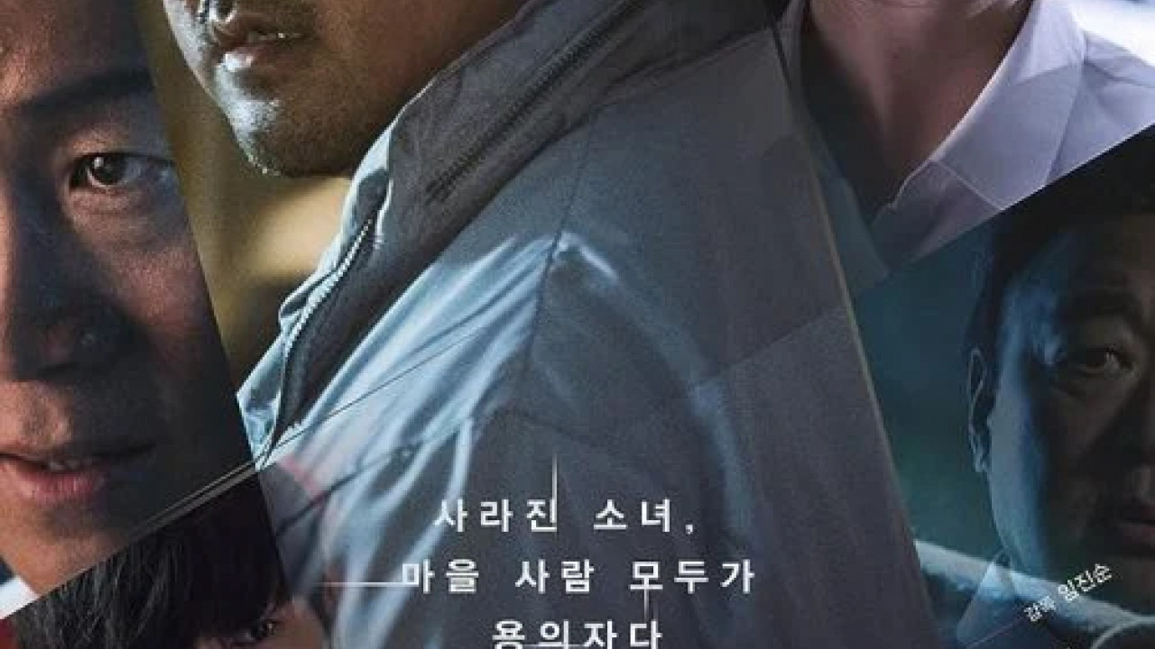 The Villagers ( 2018 )