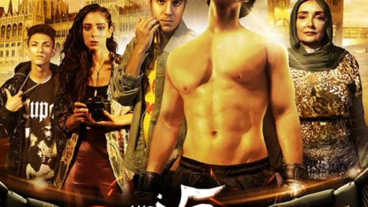 5 جولات ( 2023 )