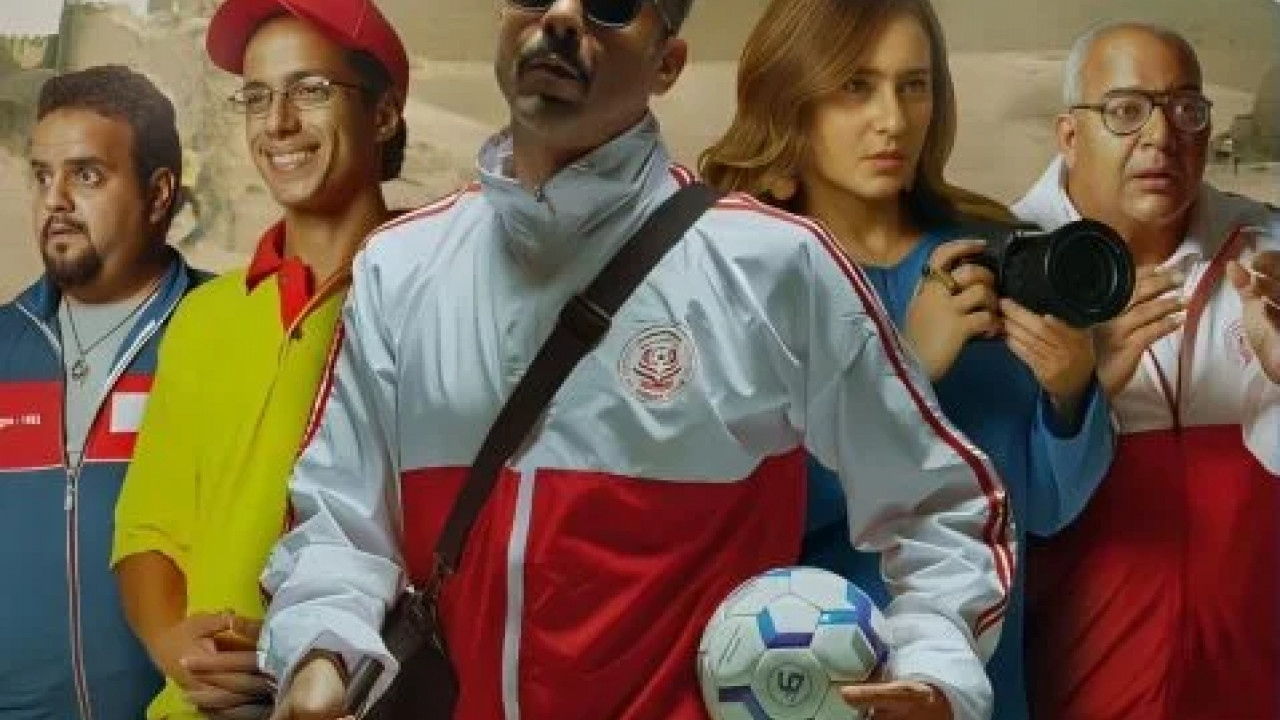 فوي فوي فوي ( 2023 )