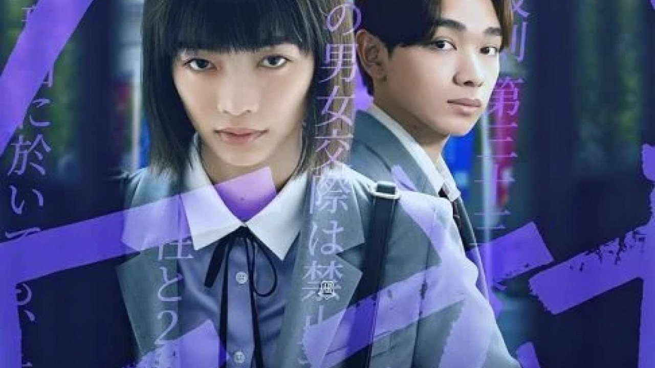 Chastity High الموسم الاول الحلقة 6