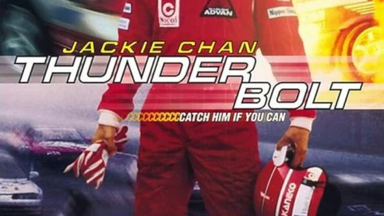 Thunderbolt ( 1995 )