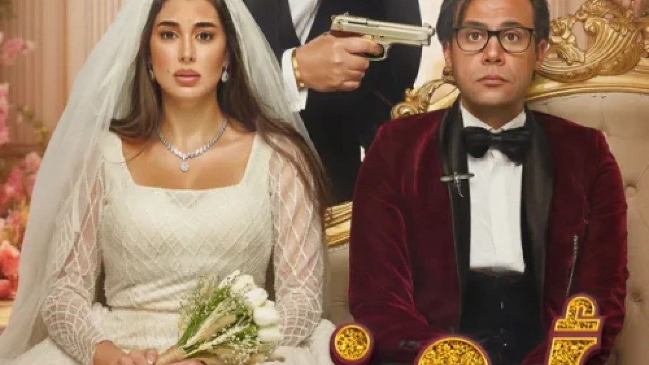 ابو نسب ( 2023 )