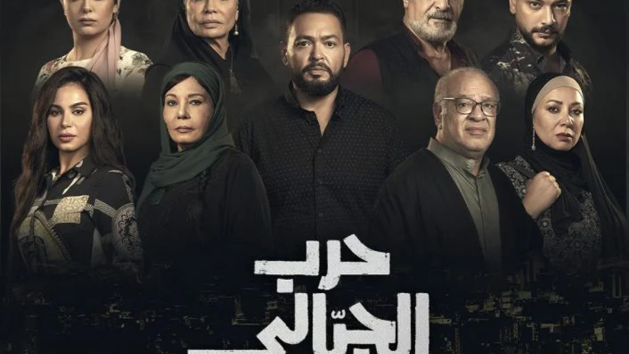 حرب الجبالي الحلقة 18