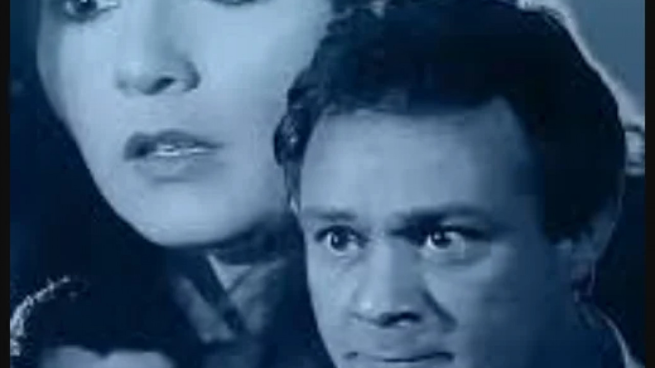 مطاردة في الممنوع ( 1993 )