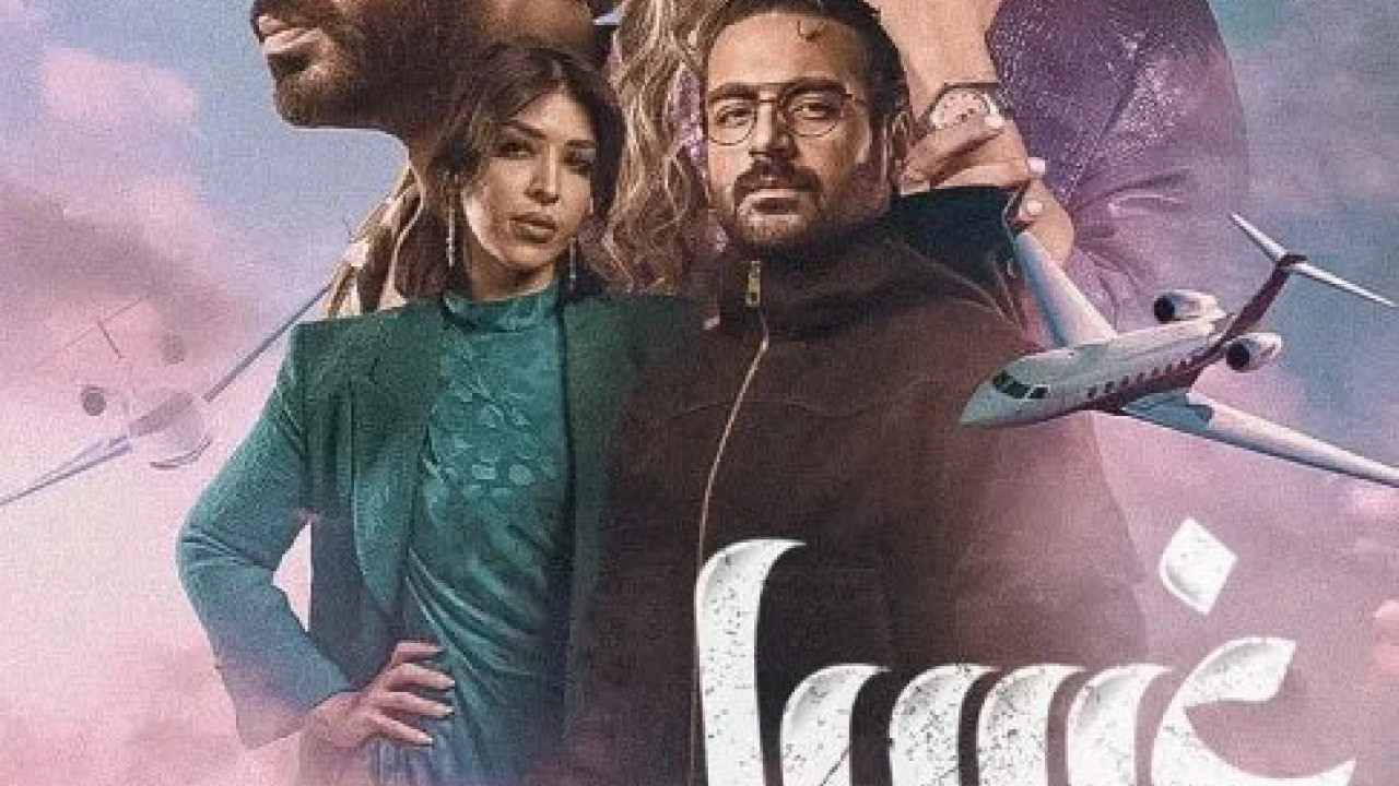 غسيل الحلقة 7