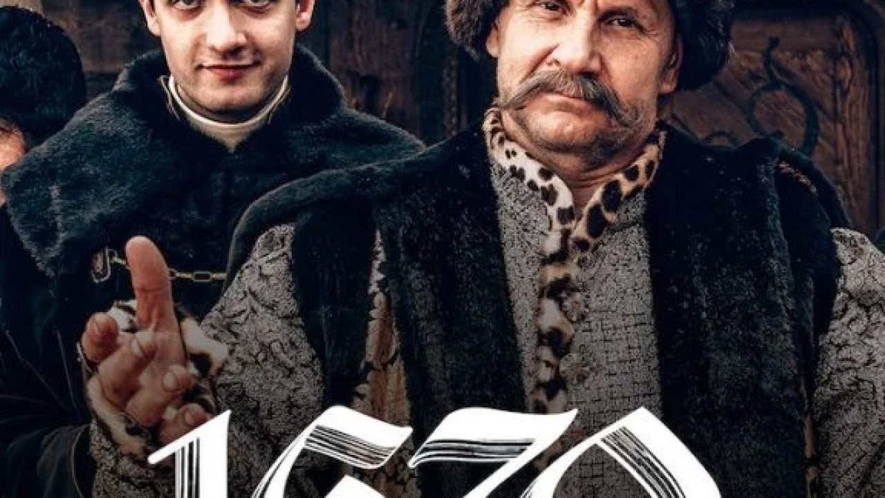 1670 الموسم الاول الحلقة 1