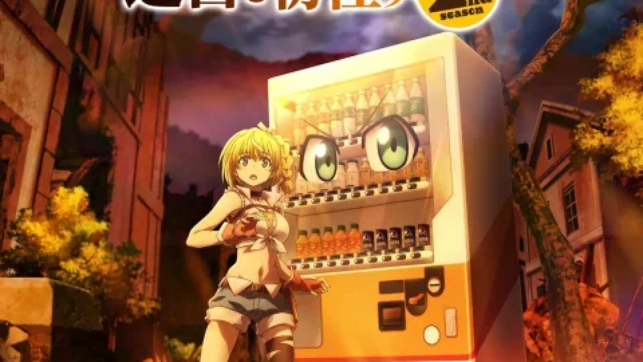 انمي Jidou Hanbaiki ni Umarekawatta Ore wa Meikyuu wo Samayou الموسم الثاني الحلقة 12