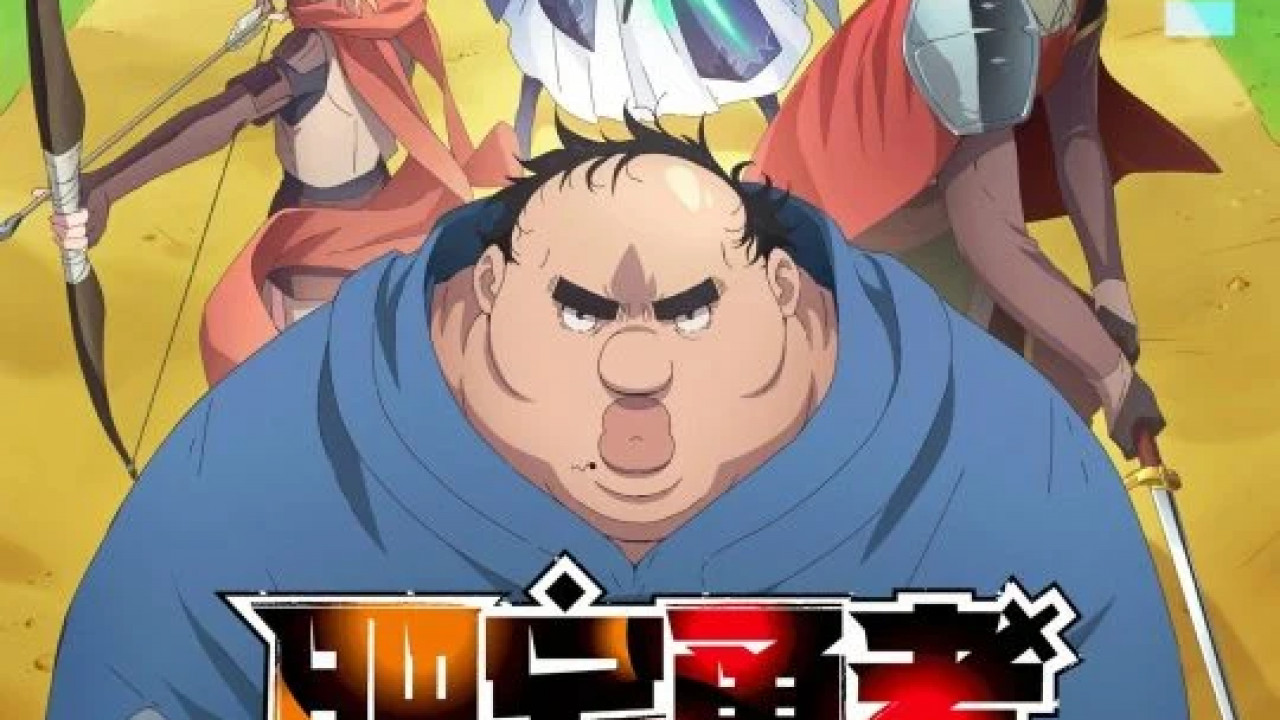 انمي Busamen Gachi Fighter الموسم الاول الحلقة 5