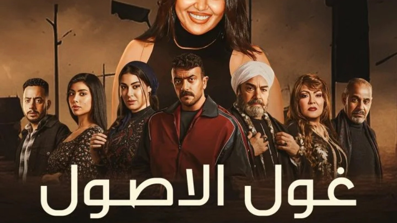 اغنية رحمة محسن غول الاصول mp3