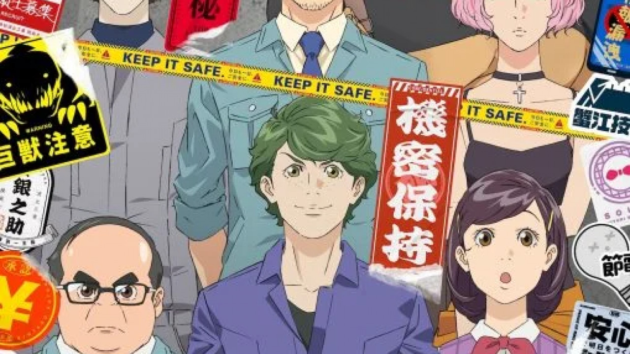 انمي Bullbuster الموسم الاول الحلقة 12