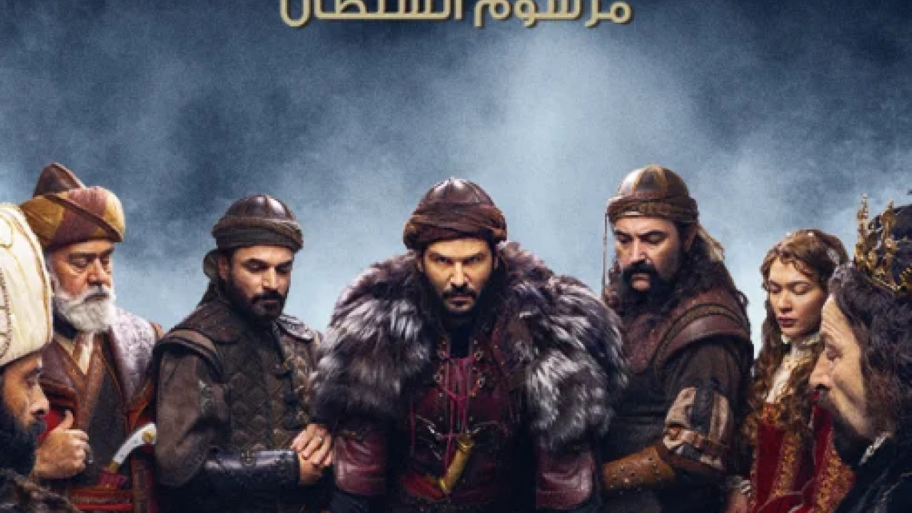 بربروس الموسم الثاني الحلقة 19