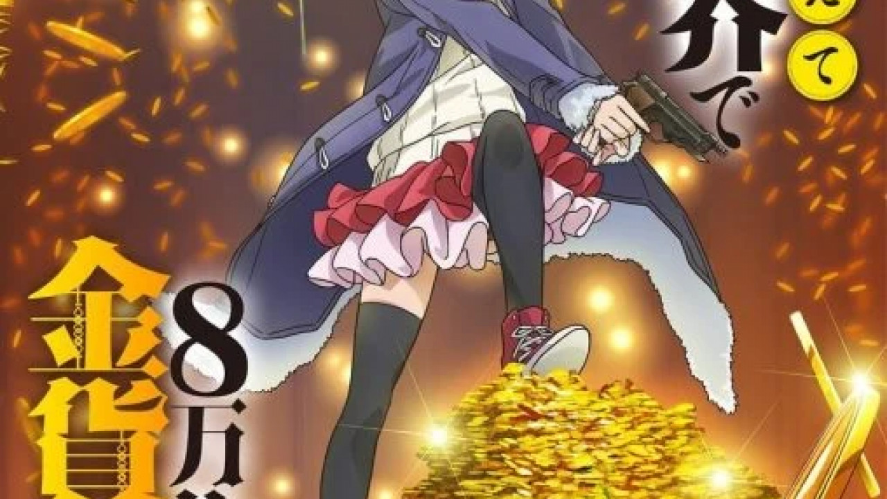 انمي Rougo ni Sonaete Isekai de 8-manmai no Kinka wo Tamemasu الحلقة 11