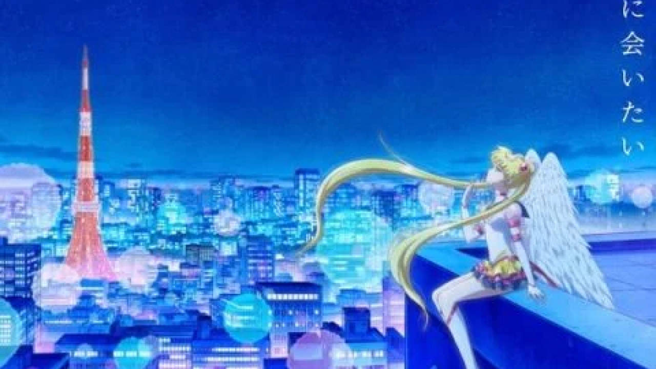 Sailor Moon Cosmos Part 2 ( 2023 )