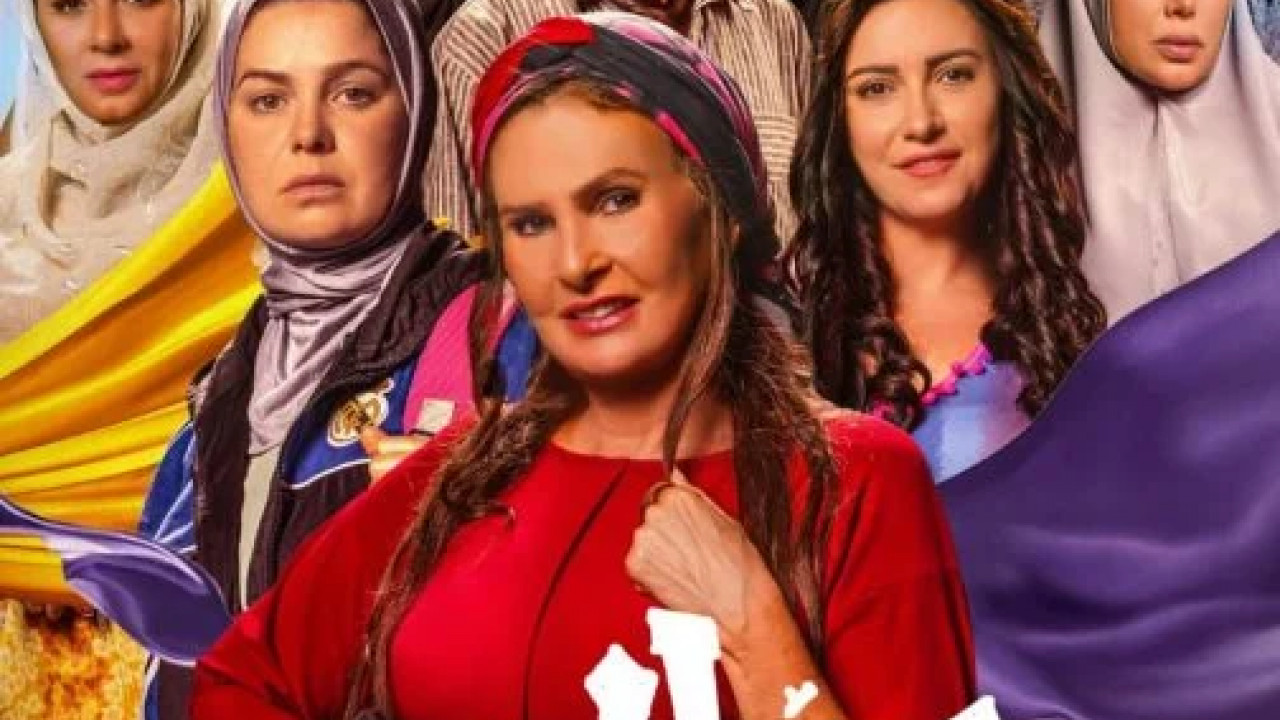 ليلة العيد ( 2024 )