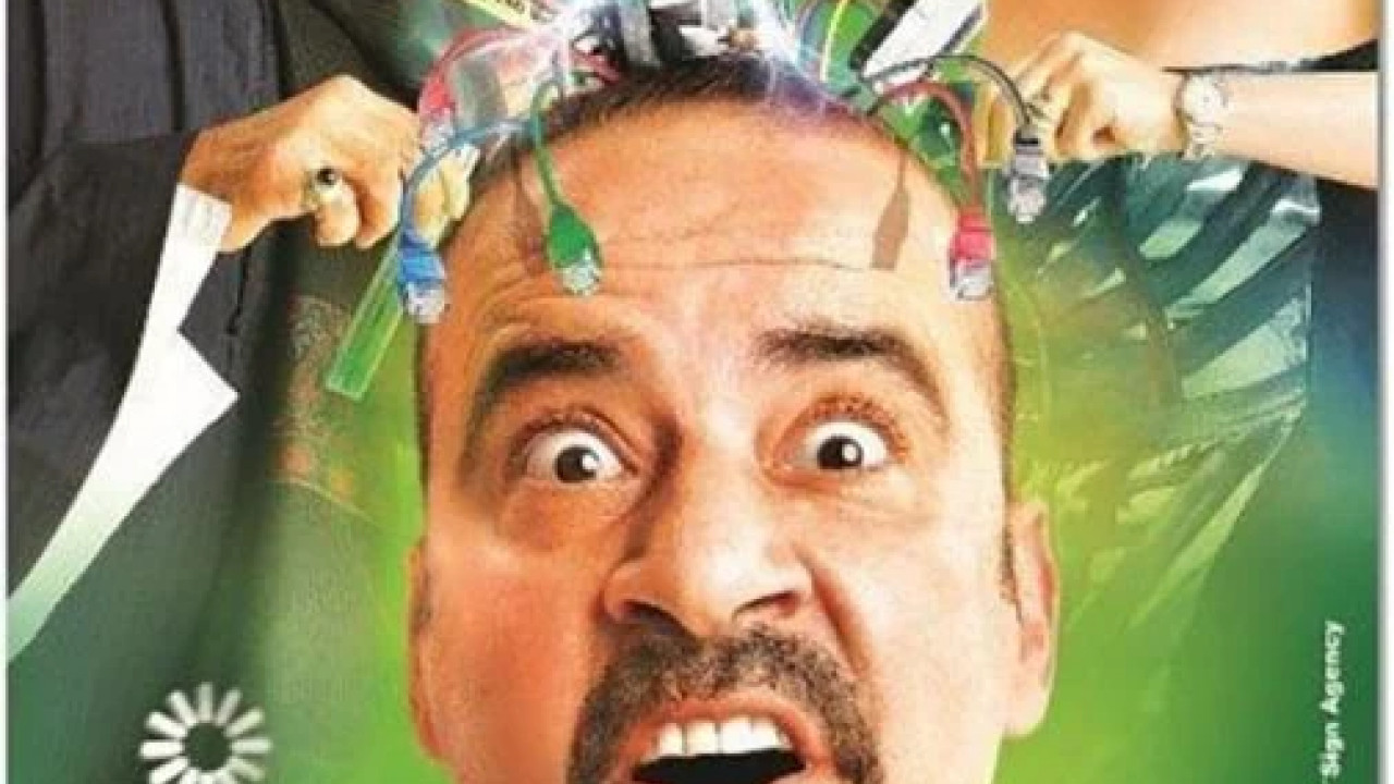 اللمبي 8 جيجا ( 2010 )