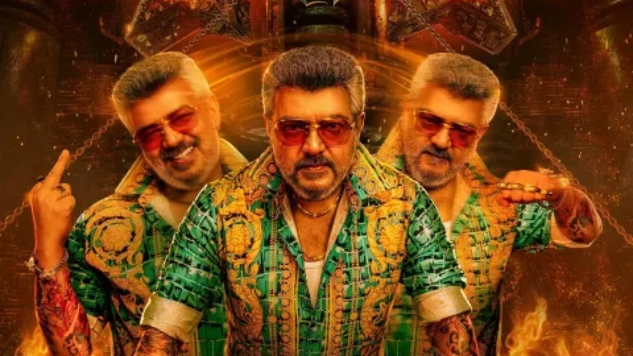 Good Bad Ugly ( 2025 )