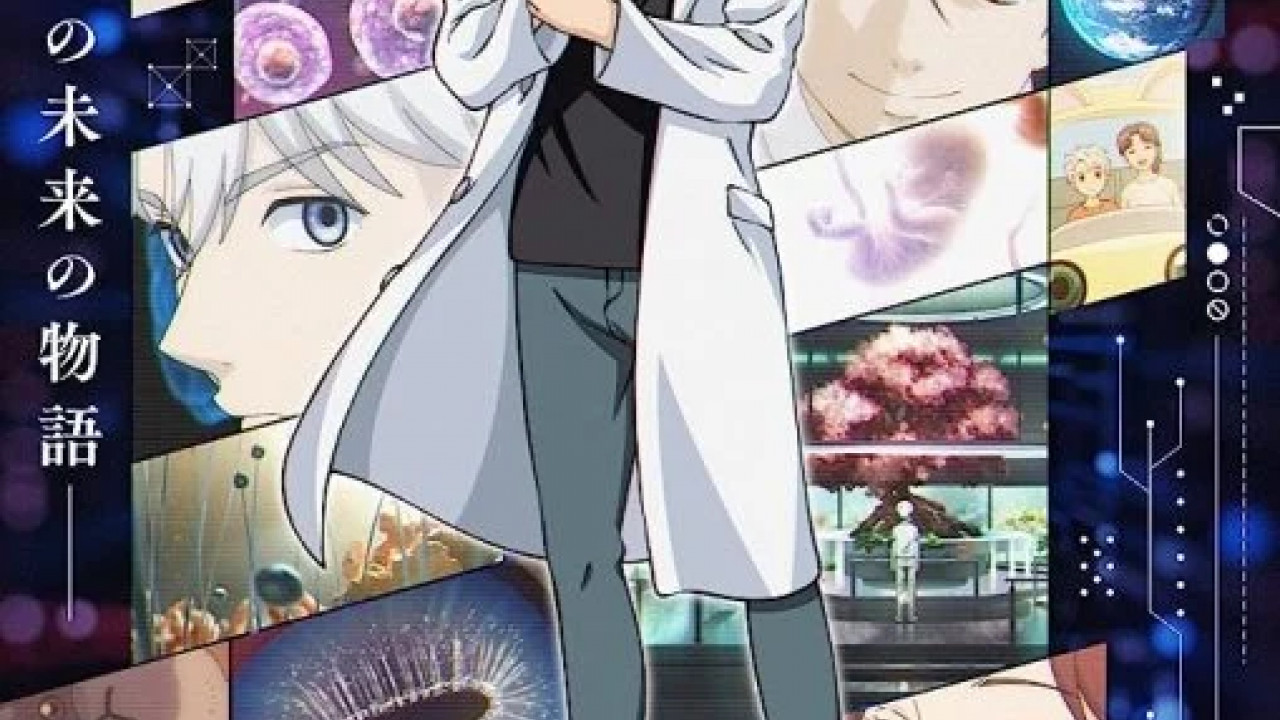 انمي AI no Idenshi الموسم الاول الحلقة 3