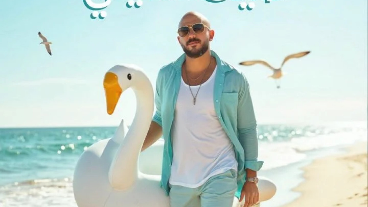 البوم محمود العسيلي صيف عسيلي ( 2025 )