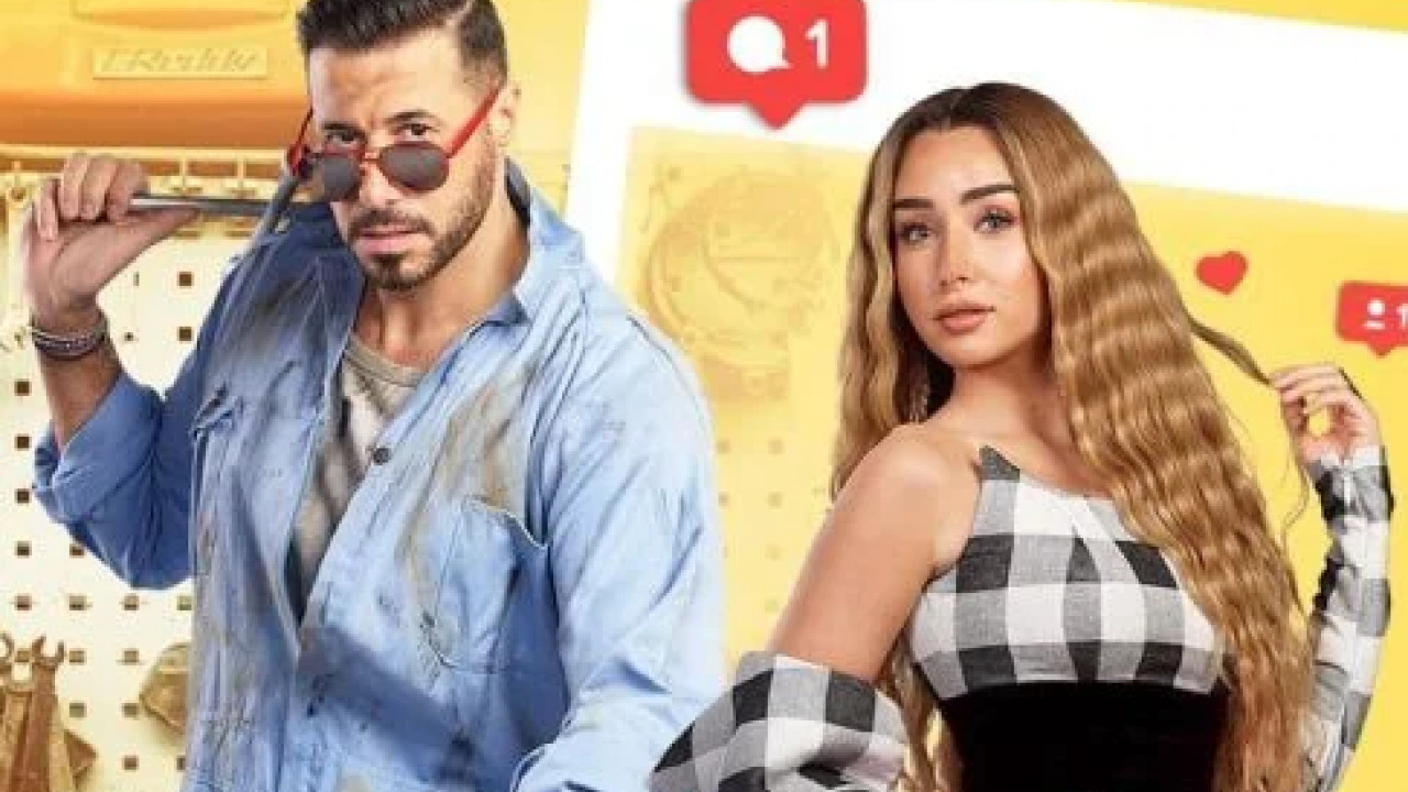 سيب وانا اسيب الحلقة 2