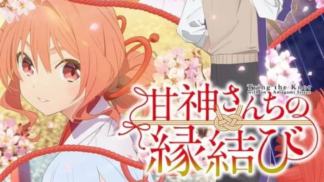 انمي Amagami-san Chi no Enmusubi الموسم الاول الحلقة 7