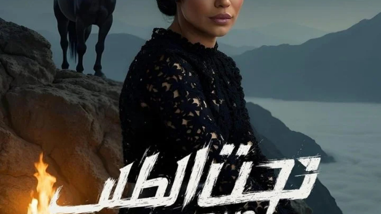 اغنية امينة تحت الطلب mp3