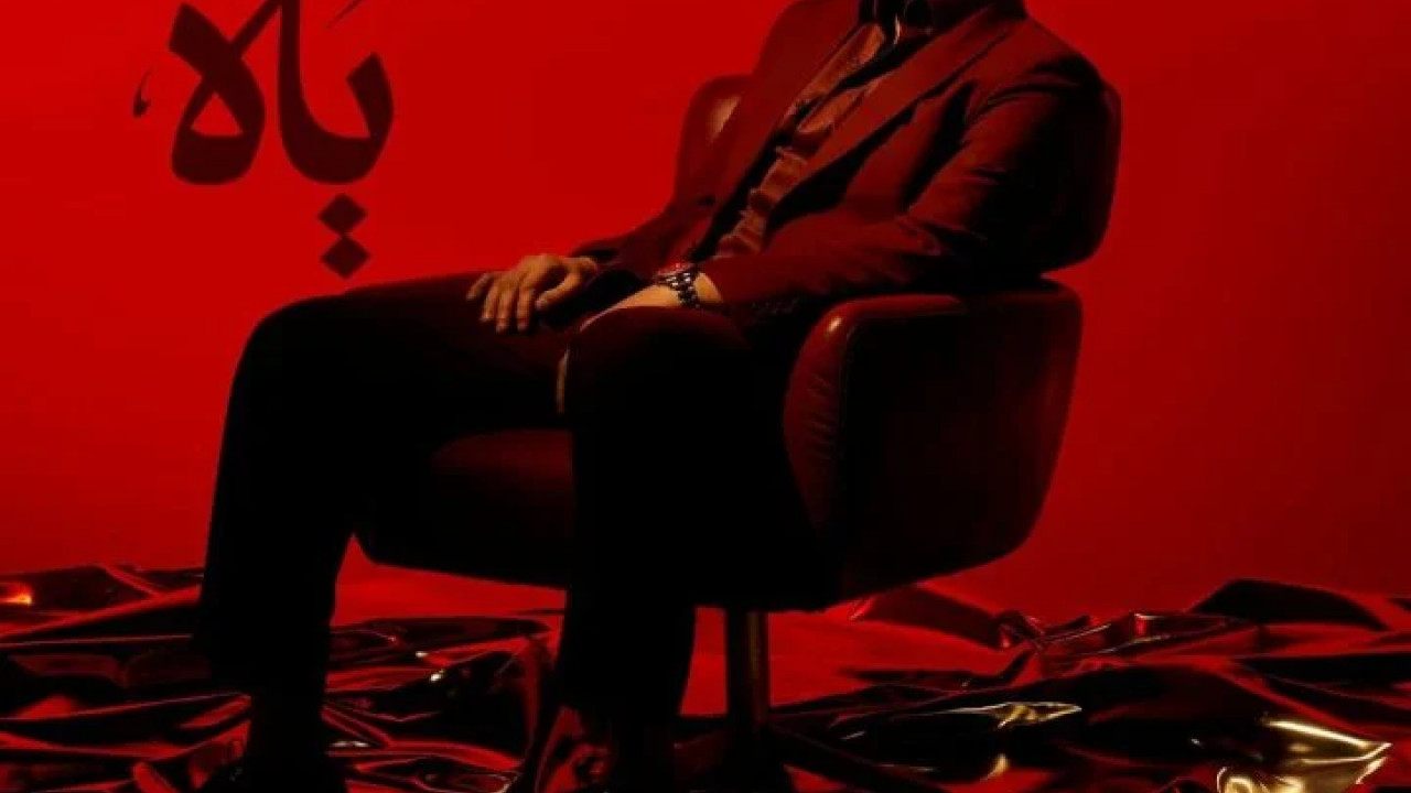 البوم تامر عاشور ياه mp3