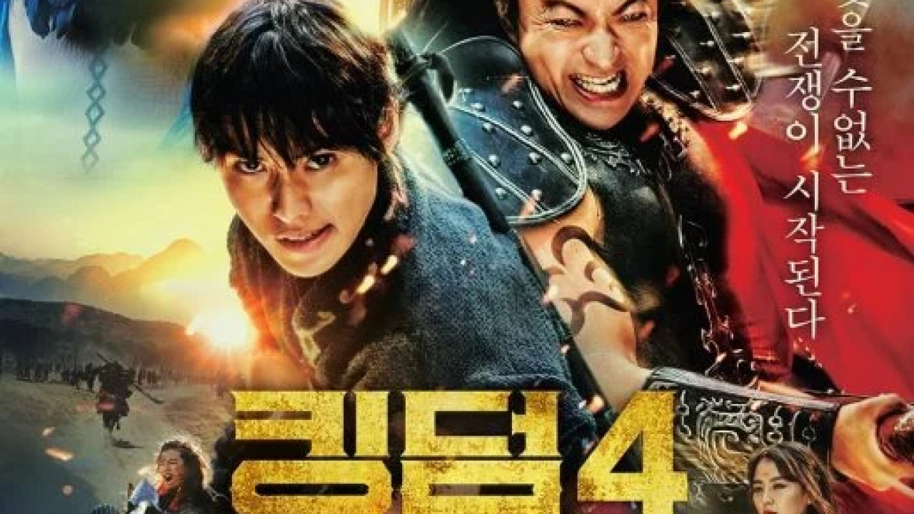 Kingdom 4 Return of the Great General ( 2024 )