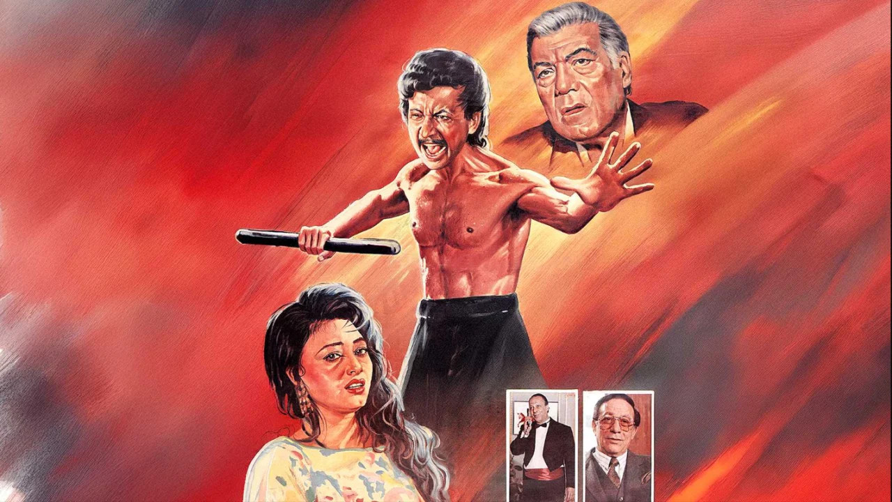 الرجل الشرس ( 1996 )