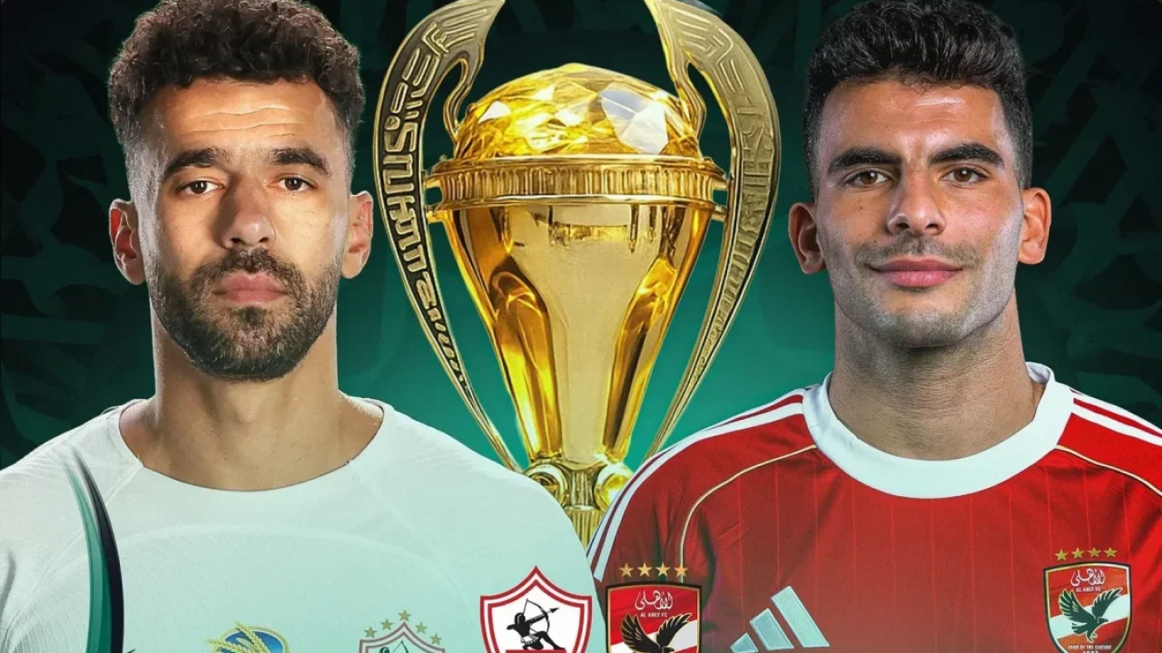 مباراة الاهلي والزمالك في السوبر المصري ( 2025 )