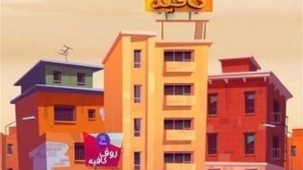 رووف كافيه 2024 الحلقة 10