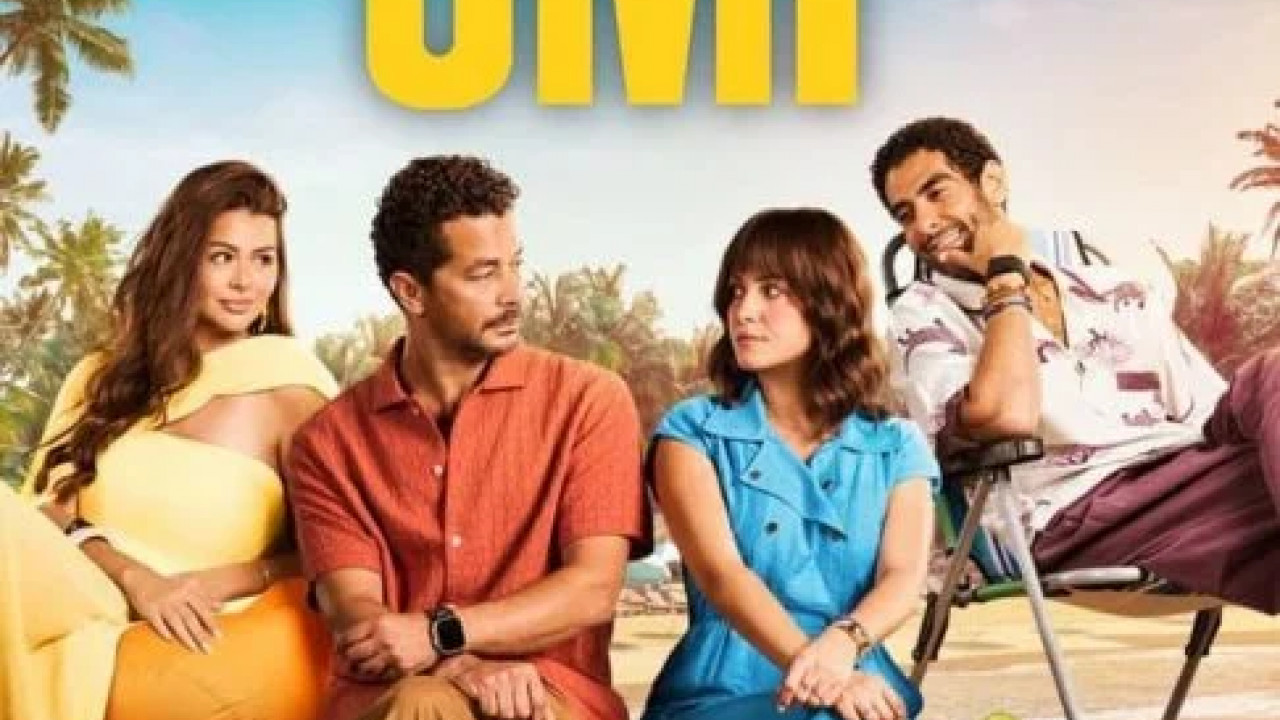 سنجل ماذر فاذر الحلقة 5