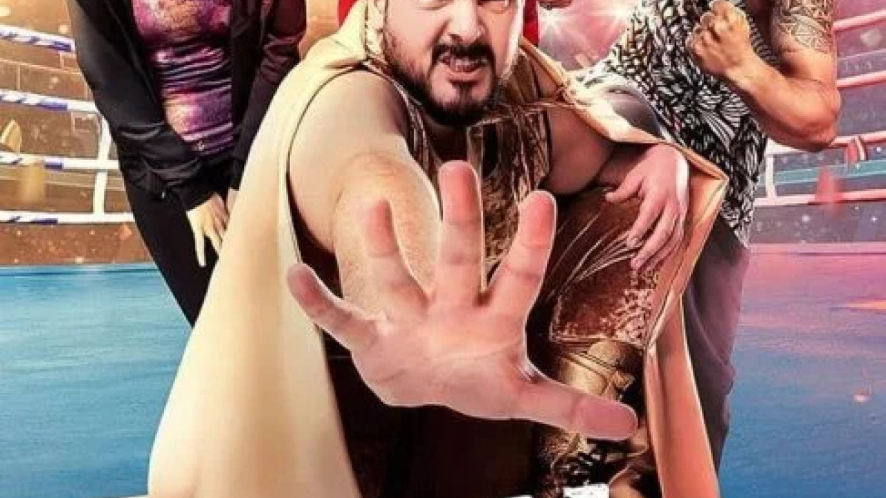 ملك الحلبة ( 2023 )