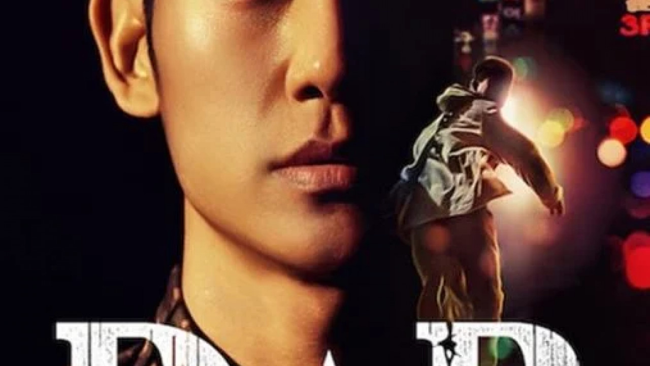 D.P. الموسم الاول الحلقة 5