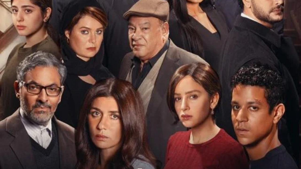 المحكمة ( 2021 )