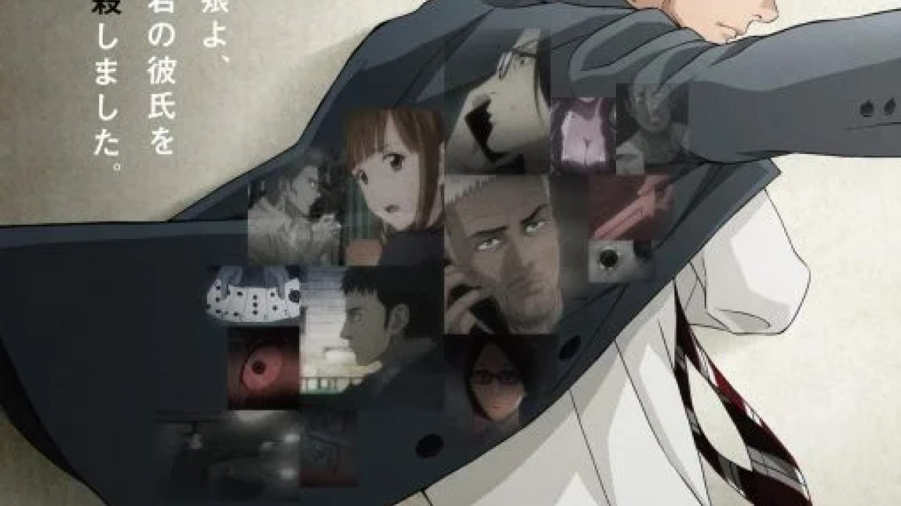 انمي My Home Hero الموسم الاول الحلقة 4