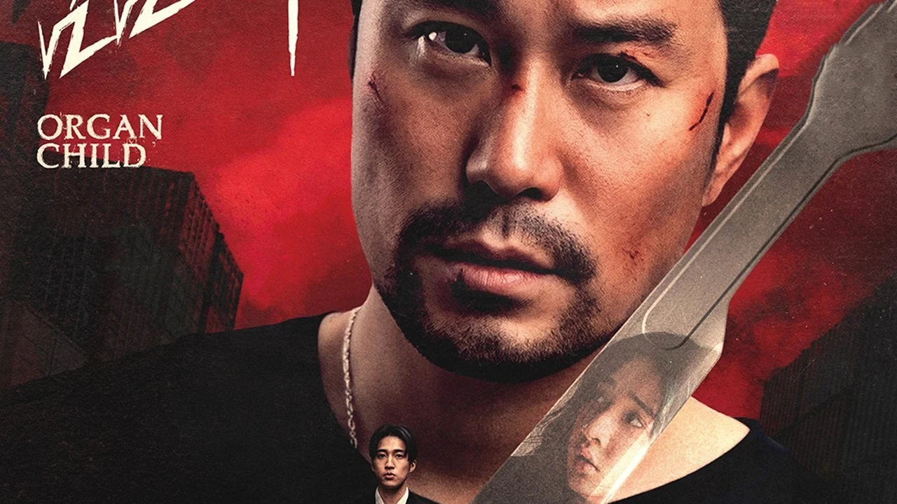 Organ Child ( 2025 )