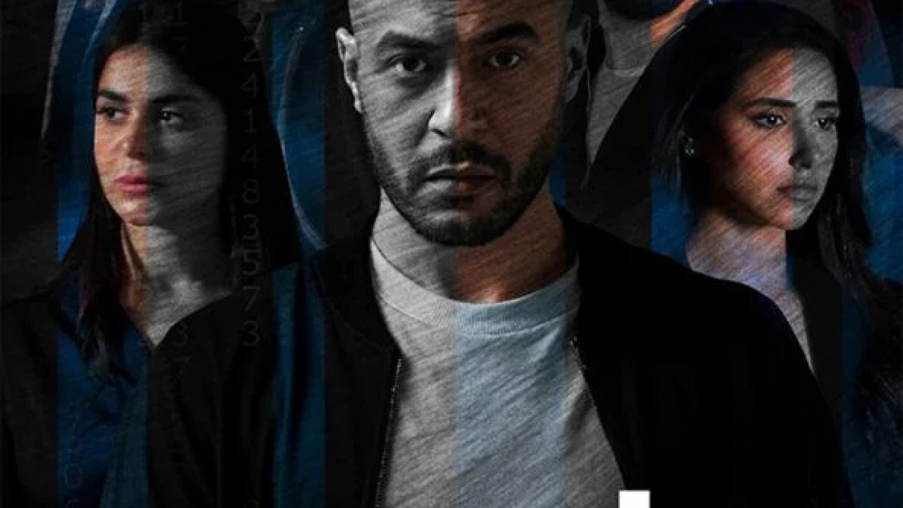 باسورد الحلقة 2