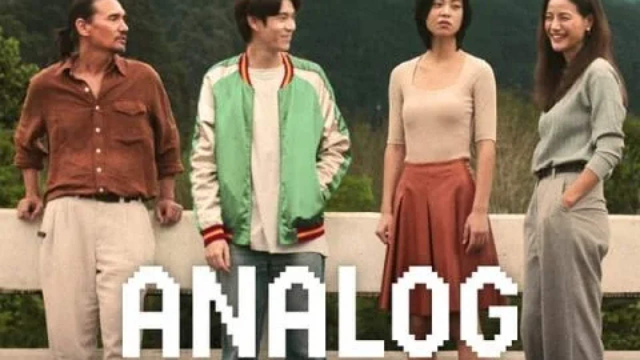 Analog Squad الموسم الاول الحلقة 1