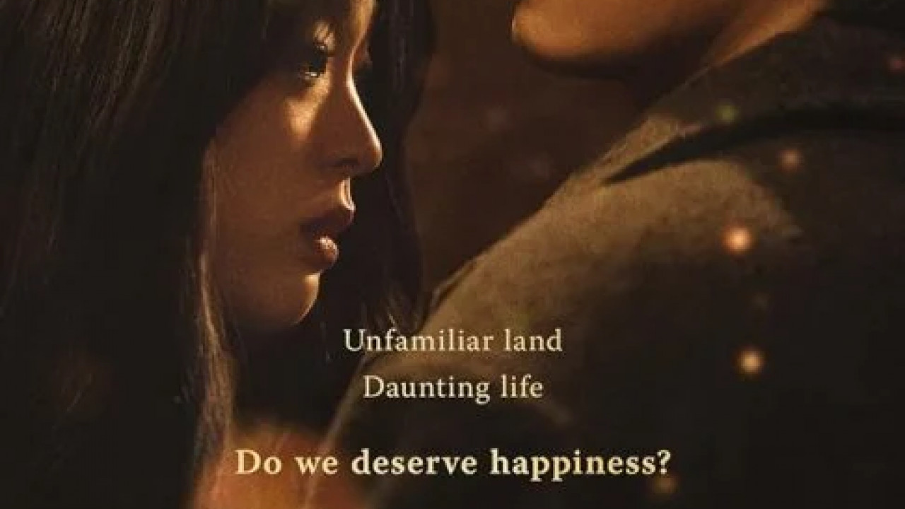 My Name Is Loh Kiwan ( 2024 )