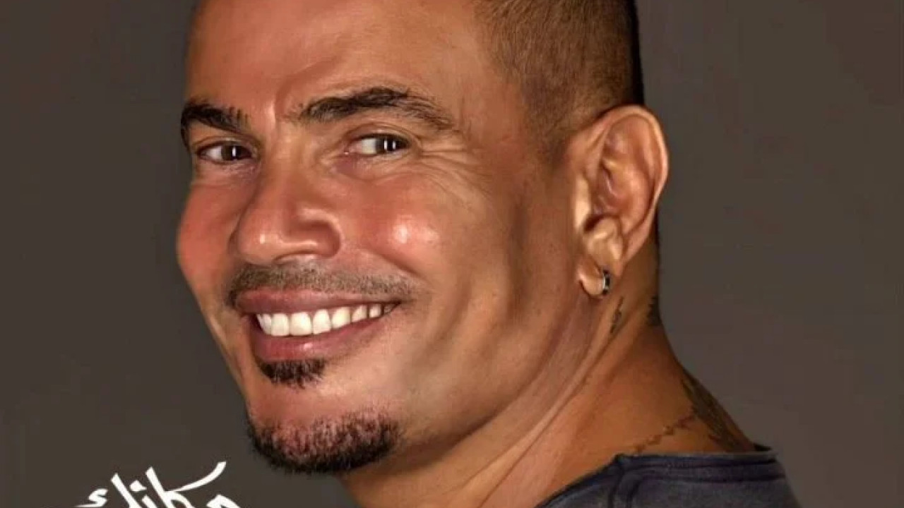 البوم عمرو دياب مكانك mp3