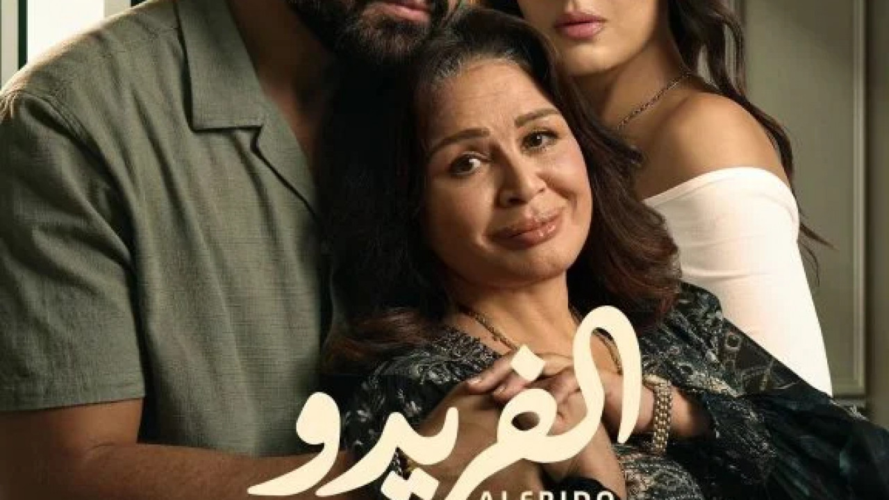 55 مشكلة حب الفريدو الحلقة 4