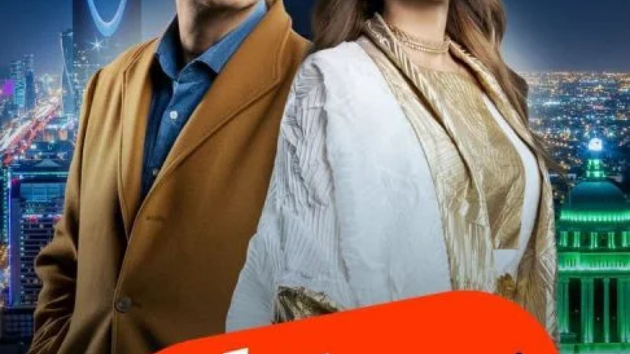 بودكاست بيج تايم - حلقة أسماء لمنور