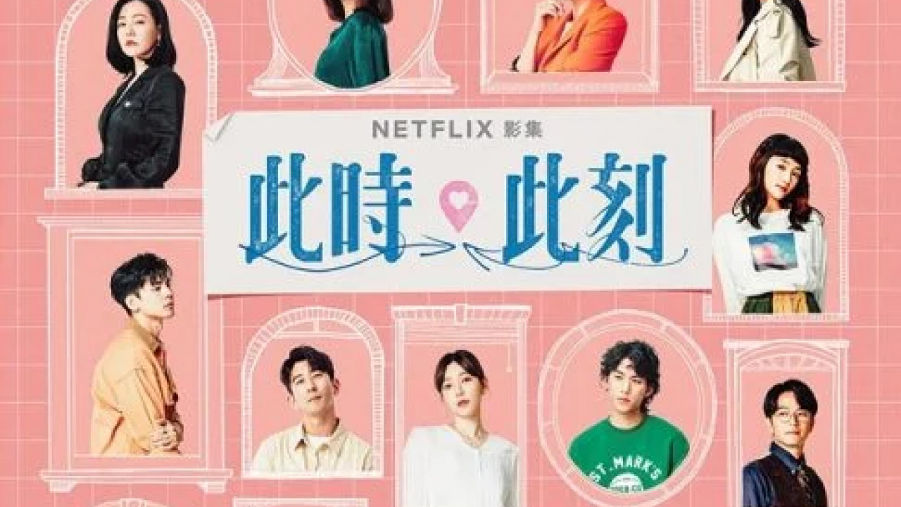 At the Moment الحلقة 4