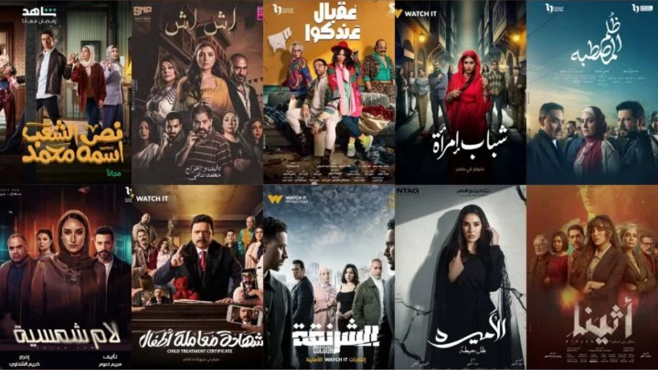 اغاني موسم رمضان 2025 mp3