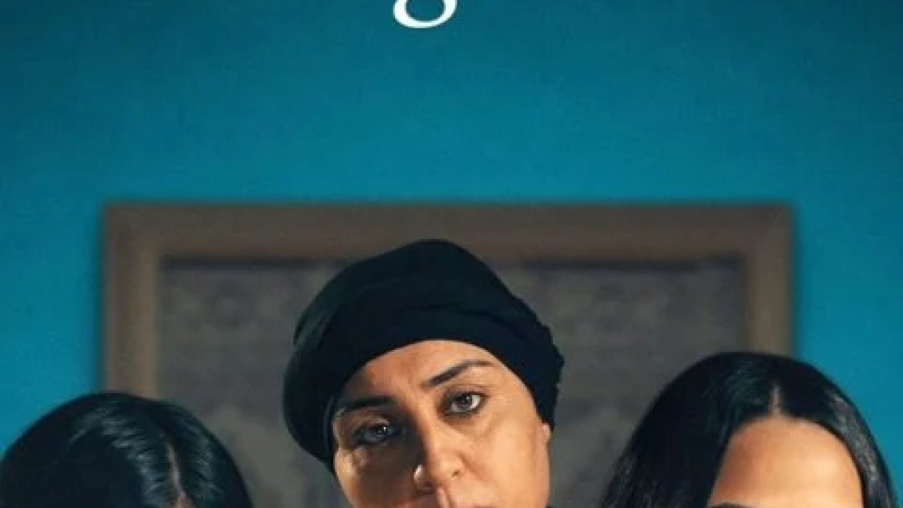 بنات ألفة ( 2023 )